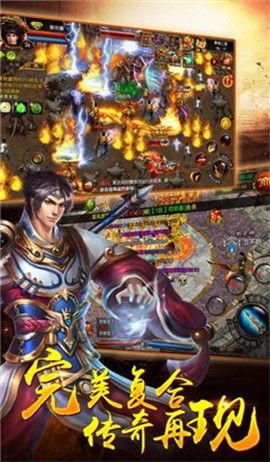 天王神途最新版[图1]
