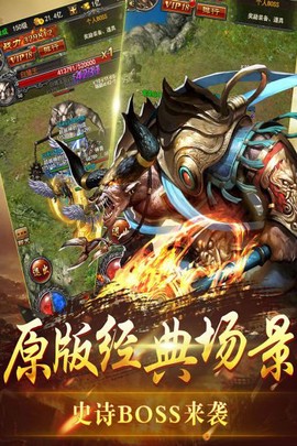 逐日战神[图1]