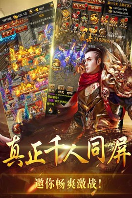 逐日战神[图2]