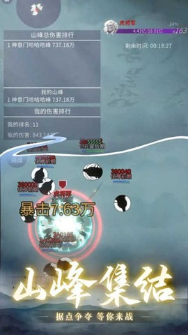 从御剑开始修仙[图1]