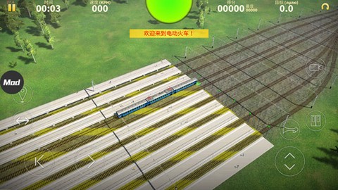 电动火车模拟器[图3]