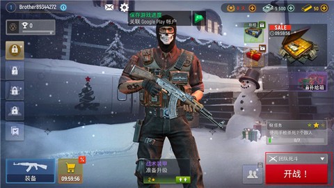 现代战争游戏[图5]