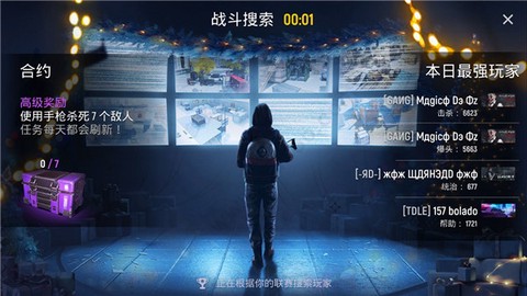 现代战争游戏[图6]