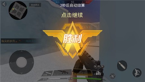 现代战争游戏[图10]
