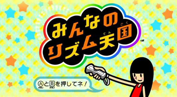 节奏天国绅士版截图1
