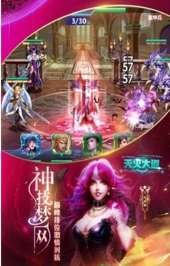 天火大道起源[图2]