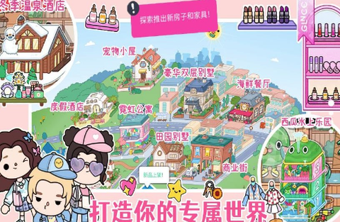 托卡世界农场[图1]