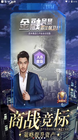 女神盟约[图2]