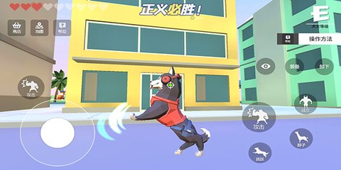 普通的狗哥模拟器[图3]