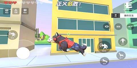 普通的狗哥模拟器[图4]