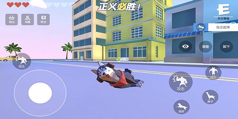 普通的狗哥模拟器[图5]