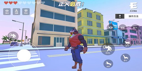 普通的狗哥模拟器[图6]