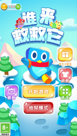 谁来救救它[图1]