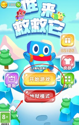 谁来救救它[图2]