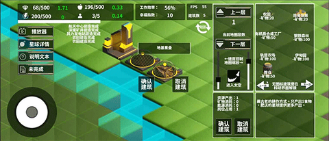 莫比乌斯计划[图1]