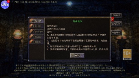 复古火龙官方版[图2]