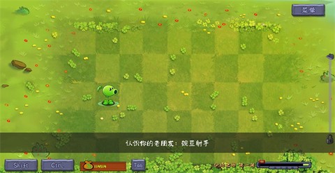 植物大战僵尸转基因版[图10]