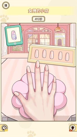 快来美甲[图2]