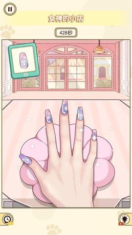 快来美甲[图3]
