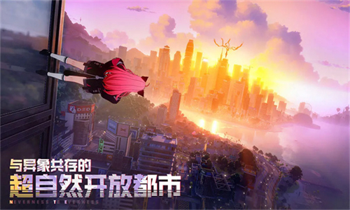 异环宝箱刷新位置说明[图1]
