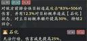 三国志异闻录叠毒流阵容玩法搭配