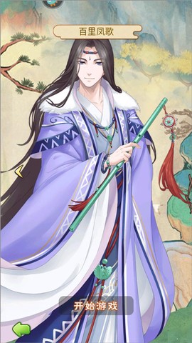 别惹神医小王妃[图1]