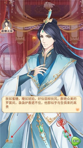 别惹神医小王妃[图2]