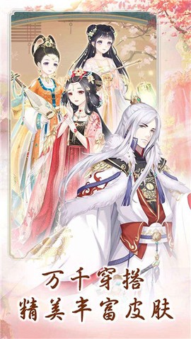 别惹神医小王妃截图1