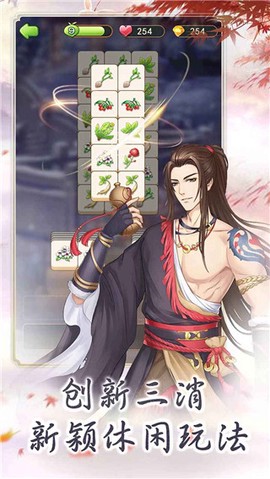 别惹神医小王妃截图2