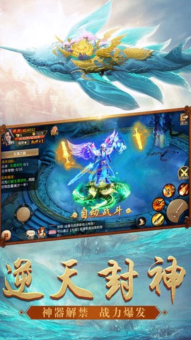 莽荒修仙[图1]