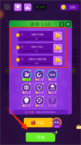 黑洞吞噬世界[图3]