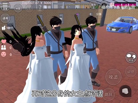 校园女生模拟器最新版[图6]