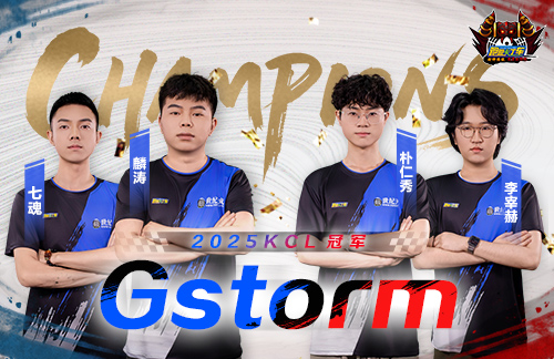 《跑跑卡丁车》Gstorm勇夺2025KCL冠军 BINGO1+1开启[图1]