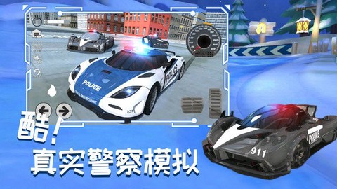 城市赛车追逐战[图1]