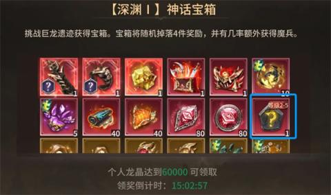 潮汐守望者石板掉落机制介绍说明[图1]