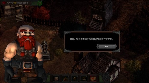 矮人要塞[图1]