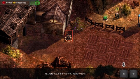 矮人要塞[图2]