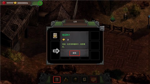 矮人要塞[图4]