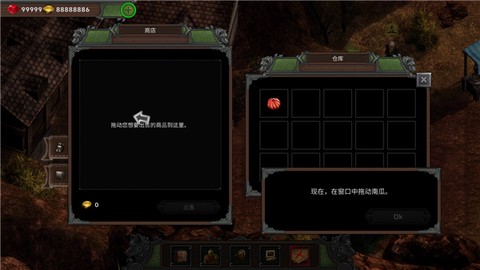 矮人要塞[图7]