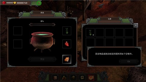 矮人要塞[图10]