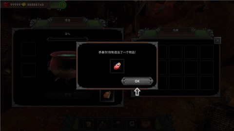 矮人要塞[图11]