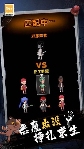 血染钟楼一起开黑[图1]