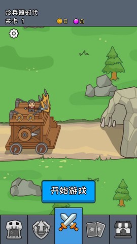 尸潮战车[图2]