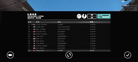 超级房车赛传奇手机版[图9]