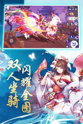百闻妖神传[图1]