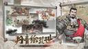三国望神州武将强度排行榜