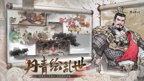 三国望神州武将强度排行榜[图1]