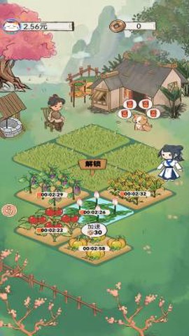 悠悠小农院[图1]