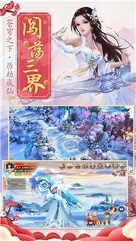 神界情缘[图1]