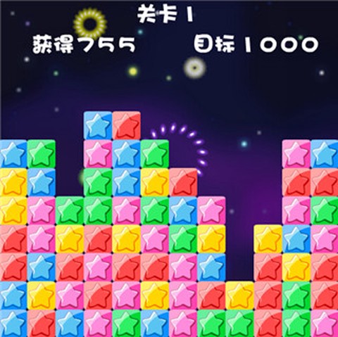 消灭星星经典[图5]